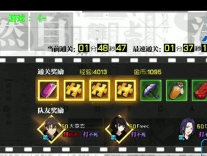 深入探索游戏深渊之下的攻略大全（攻略深渊之下，解开游戏迷题、获得胜利）