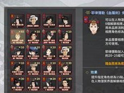 《烟雨江湖》凌烟伙伴攻略（掌握凌烟技能属性，带你领略江湖奇遇）