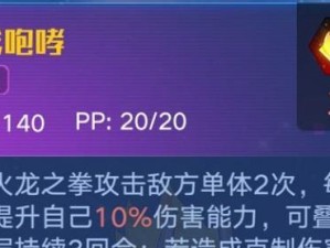 奥拉星手游炽寒天凤技能特性一览（详解炽寒天凤技能特性，助你轻松战胜对手）