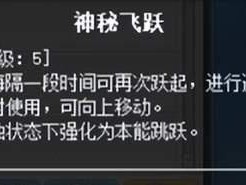 异人技能攻略（探秘异人技能的种类及如何最大化利用）