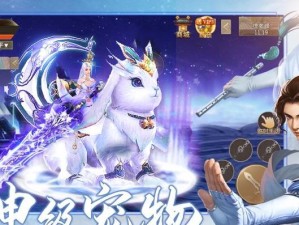 江湖神兵攻略——幻想世界中的利器（探寻江湖中的神兵利器，让你在幻想世界中独步天下）