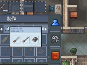 以逃脱者中文版攻略（抢救生命的关键策略，精准操作助你逃出生天！）
