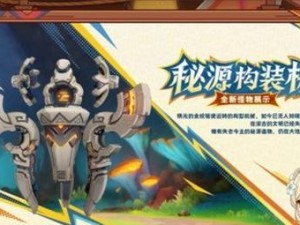探究原神15新物伤套效果强度（全面解析原神15新物伤套效果，探究其使用技巧及优劣势）