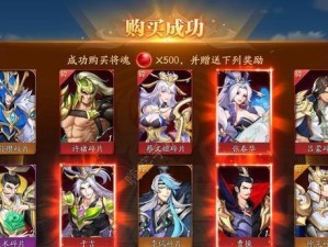 《放开那三国战魂攻略大揭秘》（游戏攻略、技巧和秘籍一网打尽，助你成为无敌主公！）