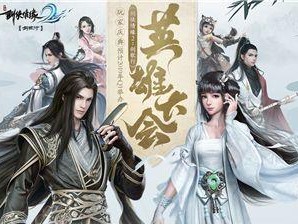 《剑侠情缘2剑歌行》游戏少林梵天攻略（攻城略地，无往不胜——少林梵天怎么玩）