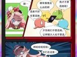 探秘地府英雄中的孟婆技能（解读以非人学园孟婆技能是什么）