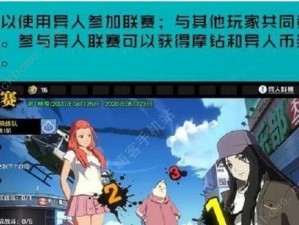 挑战列车前哨副本，如何一战到底（以一人之下手游，详解各关卡打法，轻松通关！）