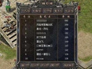 《战神遗迹》交易系统玩法详解（掌握游戏交易技巧，助力游戏玩家经济自由）