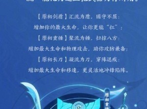 如何选择适合“以亚洲之子”属性的前期属性（从职业选择到装备搭配，让你的角色更有特色）
