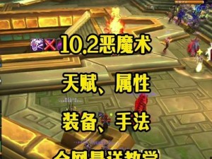 恶魔术宠物技能搭配攻略——打造无敌战斗阵容（精心搭配技能，助你战胜一切敌人！）