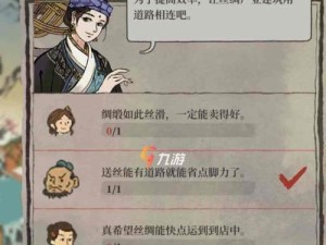 江南百景图徽商全任务玩法攻略（徜徉江南风光，体验徽商风情，探索全任务玩法）