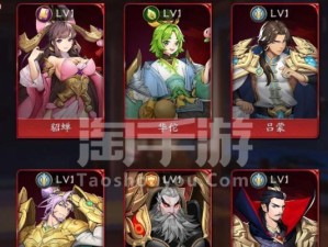 《放开那三国3》中的颜良（游戏中颜良的形象、技能、评价及玩家心得）