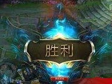 英雄联盟怎么三分钟,英雄联盟新手快速上手攻略