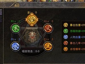 《元素龙新版出装攻略，助你玩转手游战场》（战无不胜的关键要素与技巧，让你成为元素龙的王者）