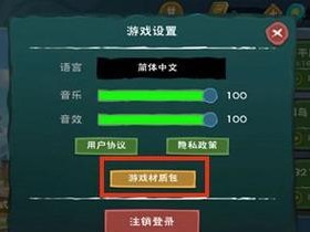 创造与魔法128兑换码一览（玩转游戏，畅享畅玩乐趣）