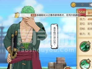 《强者之路高手技能加点攻略》（掌握加点技巧，成为顶尖高手）