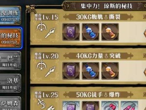 梦幻模拟战手游拉娜转职推荐（拉娜转职路线一览，打造强力战斗角色）