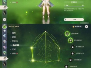 原神攻略（深入了解原神雷神角色的培养方法与技巧）