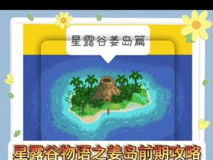 《牧场物语》日常攻略（揭秘农场生活的秘密，让你的农场蓬勃发展）