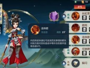 《剑网3指尖江湖》游戏中安禄山的打法攻略（迎战安禄山，从此胜券在握）