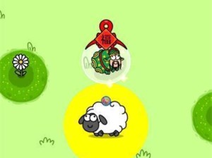《以羊了个羊》通关攻略大全（让你成为通关达人的全攻略，从零开始成为高手！）
