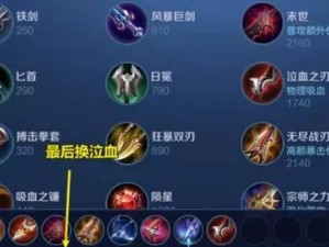 狄仁杰打野出装攻略（狄仁杰打野出装顺序及技巧，让你在战场上凸显实力）