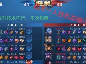 边路白起23赛季出装攻略（白起23赛季出装攻略及关键装备推荐）