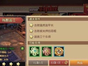《未来之役》游戏技巧攻略（从零到一，掌握游戏规则的关键要点）