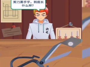 隐藏小游戏神器攻略（探索神秘的游戏背后，发现未知的乐趣和挑战）
