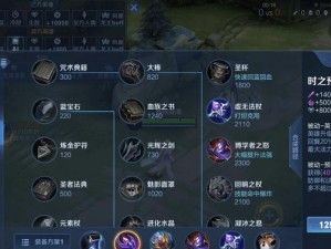 新赛季快捷出装攻略（解锁胜利的必备装备，让你在新赛季称王！）