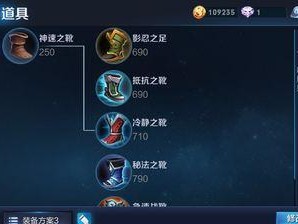 庄周最强出装攻略-玩转英雄联盟赛场的秘诀（打造无敌庄周，让你成为游戏中的主宰）
