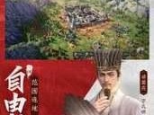 揭秘《以鸿图之下》藏宝图玩法（轻松获取珍稀道具，抢先了解如何利用藏宝图！）