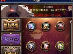 《DNF》游戏中冰冰凉硬币获取攻略（详解冰冰凉硬币获取方法，助你游戏更高效）