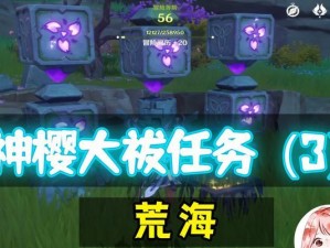 《无序次元一枪清场》通关攻略（挑战无尽的混沌世界，成功在于一枪之差）