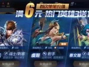 王者荣耀为什么玩家这么多,亿级玩家背后的社交魅力与游戏精神