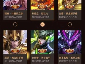 2021年王者荣耀微信摇心愿攻略（教你如何快速完成心愿集结）