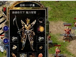 《横恋母游戏选项全攻略》（完美攻略一网打尽，轻松获得全剧情）