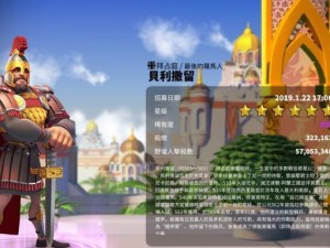 万国觉醒中的维京文明（探索游戏中的北欧战士世界）
