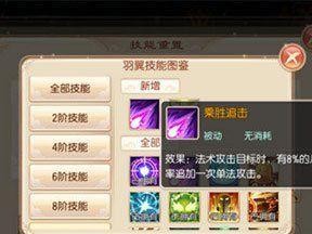 梦幻诛仙手游兵刃阵神功大揭秘（兵刃阵怎么样？兵刃阵效果详解）