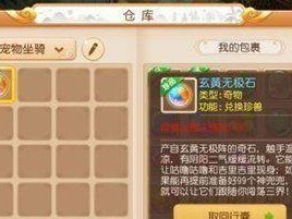 联盟手游无极出装顺序攻略（全面解析无极的出装顺序，助你在游戏中取得胜利！）
