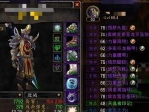 《魔兽世界》怀旧服攻略（打通光铸铁锭任务，快速获取铁锭！）
