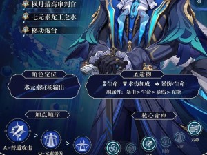 原神2.2限定角色攻略（领略原神2.2版本的新风貌，解锁限定角色的独特魅力）