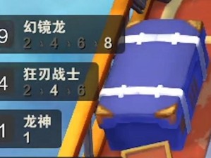 《幻境龙神出装攻略最新》（探索最优装备选择，打造强力幻境龙神）