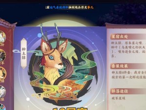 《云梦四时歌》孟婆技能属性全解析（绝品符灵孟婆如何在游戏中发挥最大威力？）