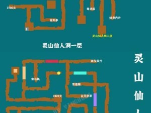 《掌握战斗技巧，成为仙剑3的终极玩家》（从入门到精通，战胜所有敌人！）