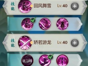 剑网3七秀升级攻略（探索七秀修真世界，提升战力的关键技巧与策略）