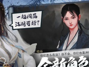 《我的侠客》中忘忧草获取攻略（通过这个方法轻松获得忘忧草，帮助你更好地游戏）