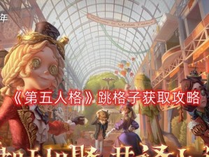 探究《第五人格》游戏杀蜂日的含义（透视游戏背后的文化底蕴，解读杀蜂日的起源和意义）