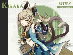 《探秘原神稻七原神最全攻略》（从零入门到成为高手，这里有你需要的一切信息！）