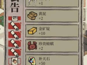 江南百景图探险攻略（探险技巧和体力用法详解，让你游刃有余）
